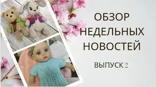✨Недельный движ процессов 13.02-19.02✨Обзор пряжи Jeans soft colors✨Хорошо повязала 😉