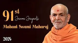 Happy Birthday Mahant Swami Maharaj | મહંત સ્વામી મહારાજ 90મી જન્મ જયંતી  | 2023 | #incrediblebaps