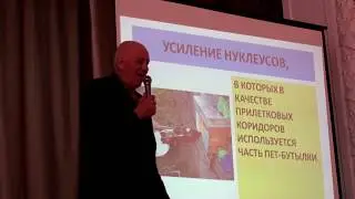 Гайдар Василий Антонович в Минске 17.03.18г. Часть 2.