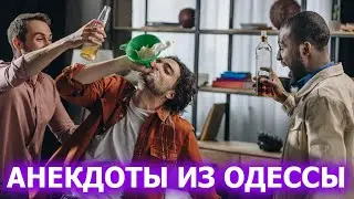 Очень неприличный анекдот про Кума💋 Анекдоты из Одессы №342