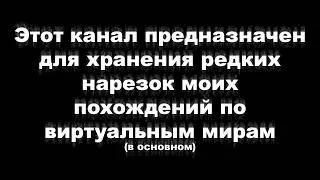 трейлер канала