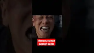 Разборки в стиле Кунг-Фу 