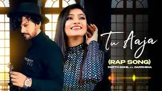 Tu Aaja Remix | Bheega Bheega Sama - Mera Dil Ye Pukare Aaja (Rap Version)