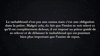 L'assise de repos derrière un imam qui ne la fait pas n’est pas légiférée
