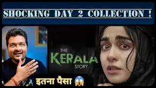 The Kerala Story Day 2 Collection | Bollywood के बड़े बड़े Actors को धूल चटा दी !