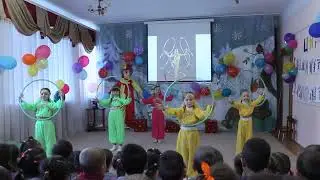 Цирк