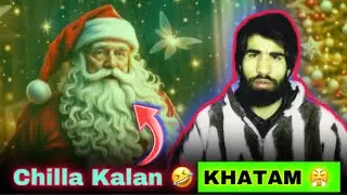 Chilla Kalan KHATAM 🤣 || Funny News #viralvideo
