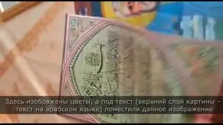 Кто поставляет провокационные сувениры в Ингушетию?