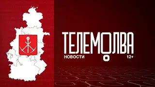 Новости от 05.06.2023