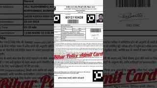 Bihar Police Re-Exam Admit Card Download Kare#ncc #police #bihar #biharpolice @knowledgepoint2.06