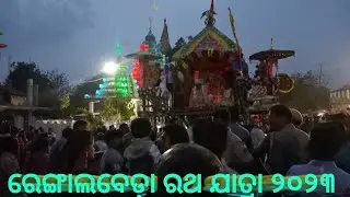 rathayatra 2023