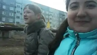 Идем домой со школы !!!