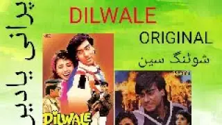 Raveena tandon and Ajay devgan on the sets of dilwale- flash back video-real shooting location/scene