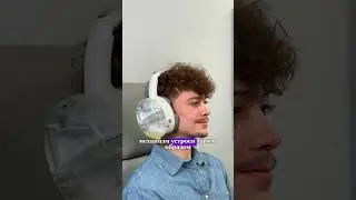 Автоматическая очистка ушей сидя за компьютером 😳😱