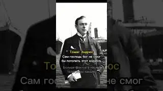 #история