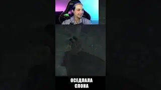 ОСЕДЛАЛА СЛОНА в UNCHARTED ► Tilka Play #SHORTS