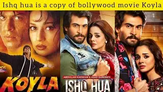 Ishq hua is a copy of bollywood movie Koyla
