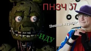 Попробуй Не Засмеяться Челлендж 37 : Борьба с Курением