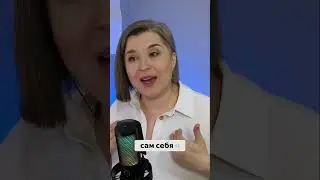 Как выбрать партнера для идеальной любви и взаимопонимания #валентинахожаева #психология #shorts