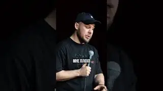 Когда ты сильно от нее зависишь 