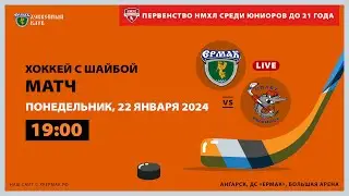 НМХЛ: «Ермак» – «Полёт» (матч 1)