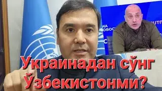 Ўзбекистонни босиб олмоқчи бўлаётган россиялик сиёсатчиларга...