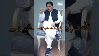 about Character , #ai, #pti , #imrankhan