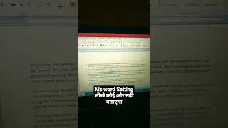 Microsoft Word setting /ms word में Word को Drag करना सीखें setting #microsofttutorial#viral