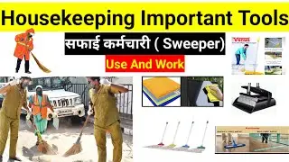 Housekeeping Cleaning Tools Use |  Safai karmchari | Cloth Duster | wet mop |  Sweeper tradman