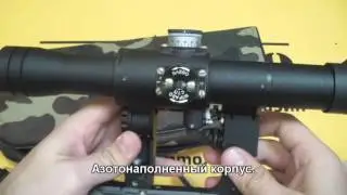 Оптический прицел ПОСП 4x24ВМ с подсветкой (Вилейка, Белоруссия)