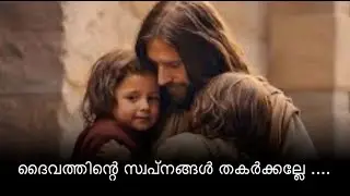 വചനവിരുന്ന്