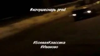#БоеваяКлассика