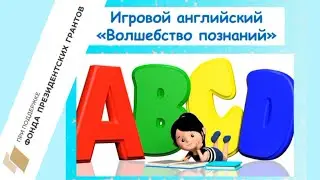 Catch it and name the color   Поймай и назови цвет