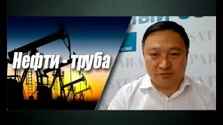 «Парасат» и революция на Тенгизе, Карачаганаке и Кашагане
