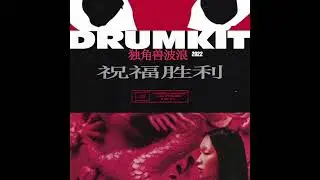Unicorn Waves 2022 Drum Kit for RnB - Inspired by Swae Lee, The Weeknd, ASAP Rocky, Timbaland