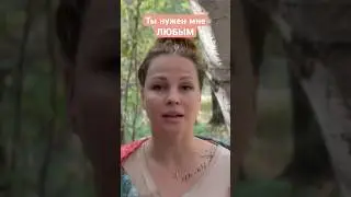 Главная задача РОДИТЕЛЯ ребёнка 0-7 лет | Полное видео на канале 🫶🏼 