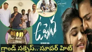 Uppena Movie Success Celebrations | Director Sukumar | Ydream News