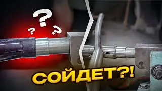 Kona Honzo ESD vs Сусанин трейл | Замеры CROMO вело рам TRAIL ENDURO MTB на ровность
