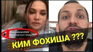Луизани Фохишалик Қилганини Кўрганмидинг? Бу нима ахвол?