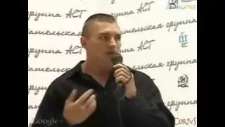 Сергей Тармашев презентация седьмой книги из саги