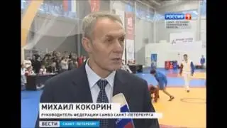 Турнир по самбо, памяти бойцов группы 
