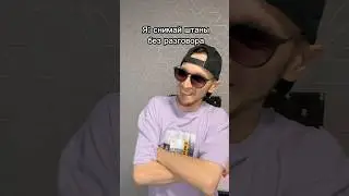 НЕОЖИДАЛ