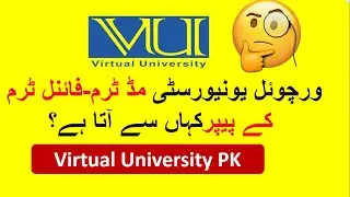 Virtual University Midterm | Final Term Exam | Important Discussion | VU Official 2020 |