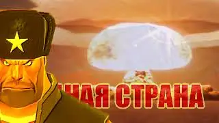 OMG! THE RUSSIAN PROPAGANDA TV SPOT LEAKED!!! [April Fools]