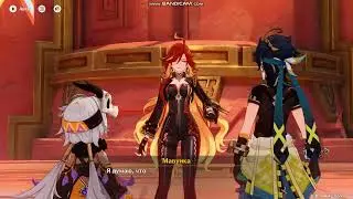 натлан (часть 2) — Genshin Impact 5.1