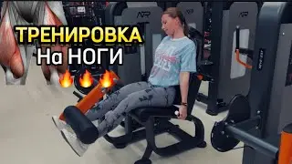 Твои ноги будут гореть 🔥🔥🔥попробуй выполнить все упражнения именно в такой же последовательности.