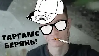 СТЯКОНЬ КОРТАМОТ. Таго таргамодонть / Сёрмадстома, Кикс улят?