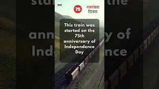 India's Longest Train 