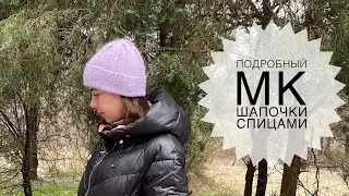 Женская шапка спицами