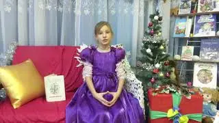 Зимние стихи.  Агния Барто 